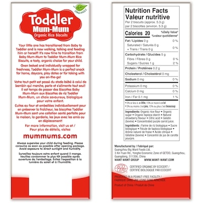 Toddler Mum Mum Organic Strawberry 4