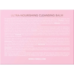 LUNA™ Ultra Nourishing Cleansing Balm 3