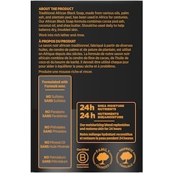 Sheamoisture Bar Soap Soothing And Clarifying Bar Soap African Black Soap With 24H Nutrients For Healthy, Glowing Skin, 227G 3