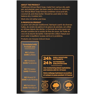 Sheamoisture Bar Soap Soothing And Clarifying Bar Soap African Black Soap With 24H Nutrients For Healthy, Glowing Skin, 227G 3