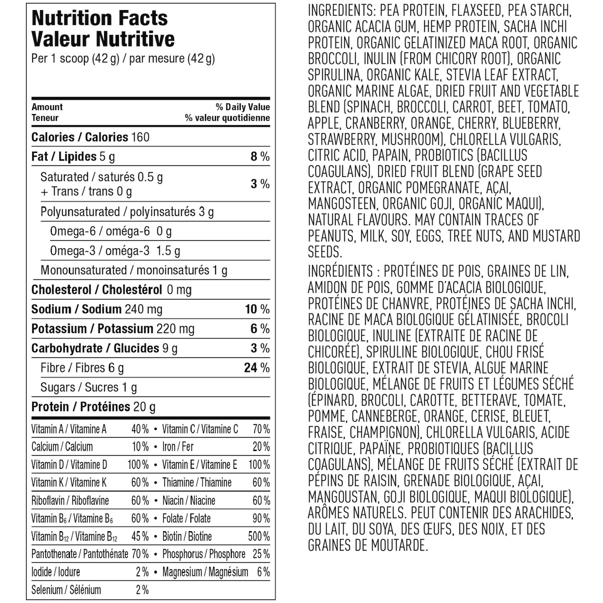 Vega One All-In-One Protein Powder