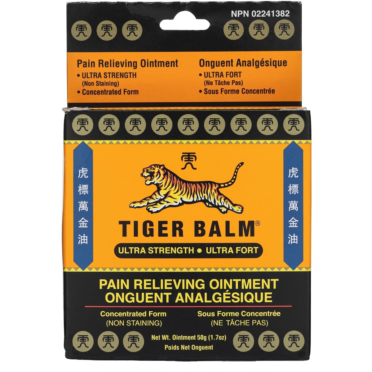 Tiger Balm Ultra Strength