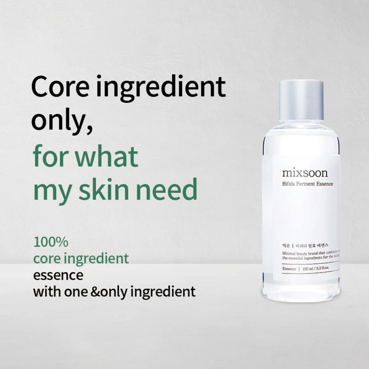 Bifida Ferment Essence
