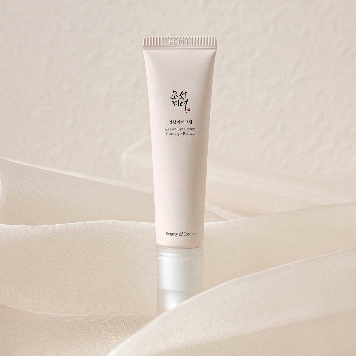 Sérum Contour des Yeux Revive : Ginseng + Rétinal
